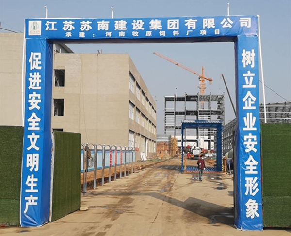 河南上蔡牧原飼料廠(chǎng)
